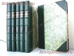 Война и мир. Л.Н.Толстой. 1868-1869гг. `Война и мир` Л.Н.Толстой. 1868-1869гг.