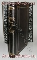 `Курс Автомобилизма` Н.Г. Кузнецов. С.-Петербургъ, 1911 г.