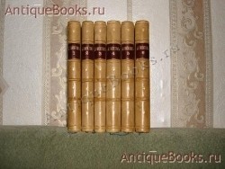 Сочинения М.Ю.Лермонтова в шести томах. . Москва,Тип.В.Ф.Рихтера,1889-1891гг. `Сочинения М.Ю.Лермонтова в шести томах` . Москва,Тип.В.Ф.Рихтера,1889-1891гг.