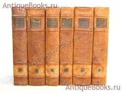 История русского народа. Н.А. Полевой. Москва, 1830-1833 года `История русского народа` Н.А. Полевой. Москва, 1830-1833 года