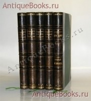 `Собрание сочинений` Владимир Короленко. С.-Петербург, тип. Н.Н.Клобукова, 1906г.