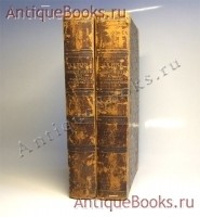 История русской этнографии. Пыпин А.Н.. Спб., типография М.М.Стасюлевича, 1890-1892 Антикварная книга: История русской этнографии. Пыпин А.Н.. Спб., типография М.М.Стасюлевича, 1890-1892