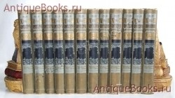 Полное собрание сочинений К.М.Станюковича. Станюкович К.М.. Спб., Издание А.Ф.Маркса, 1906 Антикварная книга: Полное собрание сочинений К.М.Станюковича. Станюкович К.М.. Спб., Издание А.Ф.Маркса, 1906
