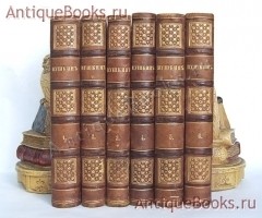 Сочинения А.С.Пушкина в шести томах. А.С. Пушкин. С.-Петербург, издание книгопродавца Я.А.Исакова, 1880 год. `Сочинения А.С.Пушкина в шести томах` А.С. Пушкин. С.-Петербург, издание книгопродавца Я.А.Исакова, 1880 год.