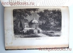 `Парки и сады` Сочинение Андрэ Лефевра. Санкт-Петеррбург, 1871 г.