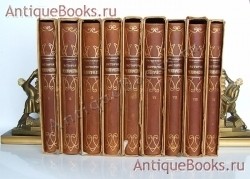 История человечества. Под редакцией Г.Гельмольта. Санкт-Петербург 1904 г. `История человечества` Под редакцией Г.Гельмольта. Санкт-Петербург 1904 г.