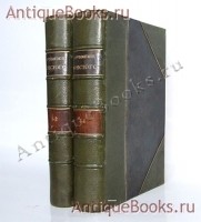 Полное собрание сочинений А.К.Толстого. А.К. Толстой. Санкт-Петербург, тип. Стасюлевича, 1904 г. `Полное собрание сочинений А.К.Толстого` А.К. Толстой. Санкт-Петербург, тип. Стасюлевича, 1904 г.