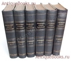 Пушкин в шести томах. Библиотека великих писателей. Изданные Акционерным обществом Брокгауз-Ефрон в Санкт-Петербурге с 1901 по 1911 года `Пушкин в шести томах` Библиотека великих писателей. Изданные Акционерным обществом Брокгауз-Ефрон в Санкт-Петербурге с 1901 по 1911 года