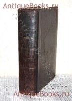 Птицы. Профессор М.А.Мензбир. СПб, 1904 г. `Птицы` Профессор М.А.Мензбир. СПб, 1904 г.