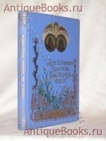Собор Святого Равноапостольного князя Владимира в Киеве. . Киев, Типография С.В.Кульженко, 1905 г. `Собор Святого Равноапостольного князя Владимира в Киеве` . Киев, Типография С.В.Кульженко, 1905 г.