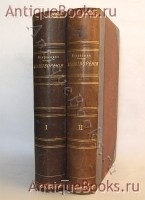 Полное собрание стихотворений Н.А.Некрасова. Н.А.Некрасов. С.-Петербург, Типография А.С.Суворина, 1895 г. `Полное собрание стихотворений Н.А.Некрасова` Н.А.Некрасов. С.-Петербург, Типография А.С.Суворина, 1895 г.