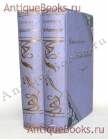 Полное собрание стихотворений Н.А.Некрасова. Н.А.Некрасов. С.-Петербург, Типография А.С.Суворина, 1913 г.. `Полное собрание стихотворений Н.А.Некрасова` Н.А.Некрасов. С.-Петербург, Типография А.С.Суворина, 1913 г..