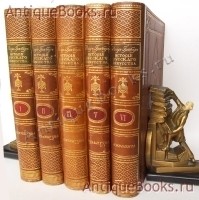 История русского искусства. И. Грабарь. Издание И. Кнебель, 1910 г. `История русского искусства` И. Грабарь. Издание И. Кнебель, 1910 г.