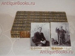 Шаляпин. Эдуард Старк ( Зигфрид ) + две прижизненные фотографии гения русской оперы.. Петроград, Поставщик Двора Его Императорского Величества Т-во Р.Голике и А.Вильборг , 1915 г. `Шаляпин` Эдуард Старк ( Зигфрид ) + две прижизненные фотографии гения русской оперы.. Петроград, Поставщик Двора Его Императорского Величества Т-во Р.Голике и А.Вильборг , 1915 г.