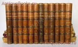 Полное собрание сочинений. М.Е. Салтыков-Щедрин. Спб., Типография М.М.Стасюлевича, 1894 год `Полное собрание сочинений` М.Е. Салтыков-Щедрин. Спб., Типография М.М.Стасюлевича, 1894 год