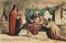 Степи Каспийского моря, Кавказ, Крым и Южная Россия. Живописная, историческая и научная поездка.. . Париж: P. Бертран, Страсбург: 1845 г. Антикварная книга: Степи Каспийского моря, Кавказ, Крым и Южная Россия. Живописная, историческая и научная поездка.. . Париж: P. Бертран, Страсбург: 1845 г.