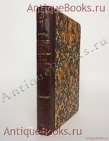 Опыт исследования по истории финансов. Джон Ло. С.-Пб.: Тип. А.С. Суворина, 1895 г. `Опыт исследования по истории финансов` Джон Ло. С.-Пб.: Тип. А.С. Суворина, 1895 г.