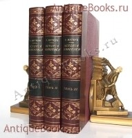 История живописи от средних веков до наших дней. Р. Мутер. Москва, книгоиздательство Печатник 1903 г. `История живописи от средних веков до наших дней` Р. Мутер. Москва, книгоиздательство Печатник 1903 г.