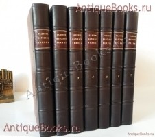 Падение царского режима. По материалам чрезвычайной комиссии временного правительства. Государственное издательство, 1926-1927 гг. `Падение царского режима` По материалам чрезвычайной комиссии временного правительства. Государственное издательство, 1926-1927 гг.