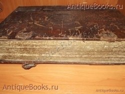 `Книга  Жития Святых` . 1806  год.Москва. Синодальная типография