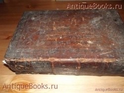 `ПРОЛОГ, (сентябрь -февраль )-в 2-х частях` . май 1718г(7226).-Москва:  Печатный двор