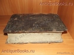 ПРОЛОГ (сентябрь– ноябрь). Первая часть восьмого издания.. . Чернигов. Год издания: 1696 год. `ПРОЛОГ (сентябрь– ноябрь). Первая часть восьмого издания.` . Чернигов. Год издания: 1696 год.