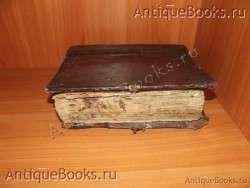 `Ирмоголий` . 1762 год. Москва. Синодальная типография.