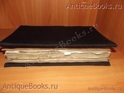 Сборник-церковный. . 1751год. Москва. Синодальная типография `Сборник-церковный` . 1751год. Москва. Синодальная типография