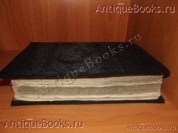 `Минея месяц-январь` . 1754 год. Москва. Синодальная типография.