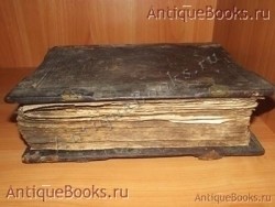 `Часовник  с канонами` . Оуральск-старообрядческая типография.1907год.