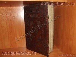 Житие святых Дмитрия Ростовского том-1. (Даниил Савич Туптало,1651-1659год) месяц сентябрь-ноябрь.. . 1859год. Москва. Синодальная типография. `Житие святых Дмитрия Ростовского том-1. (Даниил Савич Туптало,1651-1659год) месяц сентябрь-ноябрь.` . 1859год. Москва. Синодальная типография.