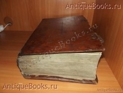 Библия сиречь книги Священного Писания Ветхого и Нового Завета (Елизаветинская Библия). . 1806 год. Москва. Синодальная типография `Библия сиречь книги Священного Писания Ветхого и Нового Завета (Елизаветинская Библия)` . 1806 год. Москва. Синодальная типография