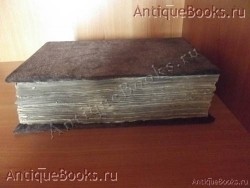 Октай.. . 1893год. . Москва. Христианская типография при Преображенском Багадаленном доме. `Октай.` . 1893год. . Москва. Христианская типография при Преображенском Багадаленном доме.