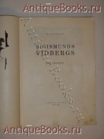 `Sigismunds Vidbergs. Monografija ( О.Лиепиньш Сигизмунд Видберг. Монография)` O.Liepins. Рига, 1942 г.