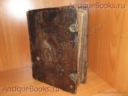 Часовник. . 1863 год. Москва.Типография Единоверцев при Сто-Троицко - Веденской церкви. `Часовник` . 1863 год. Москва.Типография Единоверцев при Сто-Троицко - Веденской церкви.