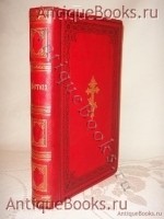 Апостол. . Москва, Синодальная Типография, 1894 г. `Апостол` . Москва, Синодальная Типография, 1894 г.