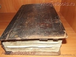 Книга Жития Святых. Весенняя четверть март-май. . 1824 год.Перепечатана с Киевско-Печёрской-Лавры. Москва. Синодальная типография. `Книга Жития Святых. Весенняя четверть март-май` . 1824 год.Перепечатана с Киевско-Печёрской-Лавры. Москва. Синодальная типография.