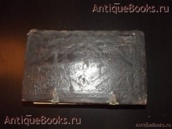 Минея общая. . 14.X.1625 год. Москва. Печатный двор `Минея общая` . 14.X.1625 год. Москва. Печатный двор