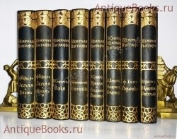 Всемирная география. В 8 томах (полный комплект). Вильгельм Сиверс, А. Филиппсон, Вилли Кюкенталь, Фридрих Ратцель, Фридрих Ган, Эмиль Декерт. СПб: Изд-ва Просвещение, 1905-1910 гг. `Всемирная география. В 8 томах (полный комплект)` Вильгельм Сиверс, А. Филиппсон, Вилли Кюкенталь, Фридрих Ратцель, Фридрих Ган, Эмиль Декерт. СПб: Изд-ва Просвещение, 1905-1910 гг.
