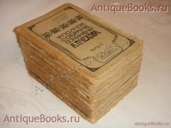 `Полное собрание сочинений А.П.Чехова в шестнадцати томах` А.П. Чехов. С.-Петербург, Издание А.Ф.Маркса, 1903 г.