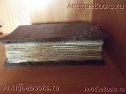Октай. . 1891год. Москва. Христианская типография при Преображенском Багадаленном доме. `Октай` . 1891год. Москва. Христианская типография при Преображенском Багадаленном доме.