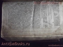 `Житие святых Дмитрия Ростовского том-1. месяц сентябрь-ноябрь` . 1859 год.  Москва. Синодальная типография.