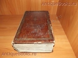 Минея месяц-январь. . 1779 год . Москва. Синодальная типография `Минея месяц-январь` . 1779 год . Москва. Синодальная типография