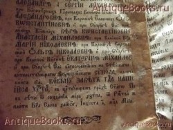 `Новый завет` . 1873год. Москва Синодальная типография