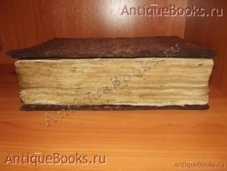 Псалтырь с восследованием. . 1746год. Москва Синодальная типография. `Псалтырь с восследованием` . 1746год. Москва Синодальная типография.