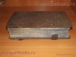 `Сборник  Кириллова  Книга` . 1644 год   .   Москва. Печатный двор