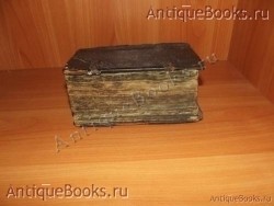 `Сборник рукописный` . 18 век