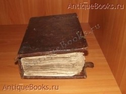 Псалтырь с восследованием. . Москва. Печатный двор. 1640 год `Псалтырь с восследованием` . Москва. Печатный двор. 1640 год