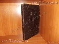 Праздники с рукописи Л. Ф. Калашникова. . Издатели старообрядцы :Л. Калашников и С. Д. Чистов. Печатано в фото –лито-типографии С.В.Кульженко. Киев. 1904 год. `Праздники с рукописи Л. Ф. Калашникова` . Издатели старообрядцы :Л. Калашников и С. Д. Чистов. Печатано в фото –лито-типографии С.В.Кульженко. Киев. 1904 год.