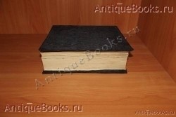 Часовник. . 1881год Москва. Типография Единоверцев при Сто-Троицко - Веденской церкви. `Часовник` . 1881год Москва. Типография Единоверцев при Сто-Троицко - Веденской церкви.